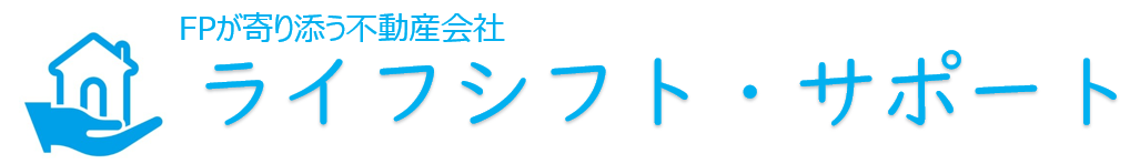 株式会社ライフシフト・サポート